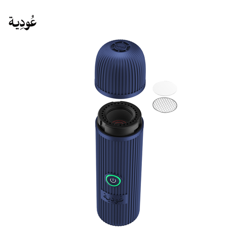 مبخرة عودية ذكية محمولة ببطارية 2000 مللي أمبير D009 -ازرق