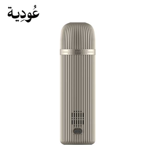 مبخرة عودية الإلكترونية المحمولة (Odiah D008) - اللون الرمادي