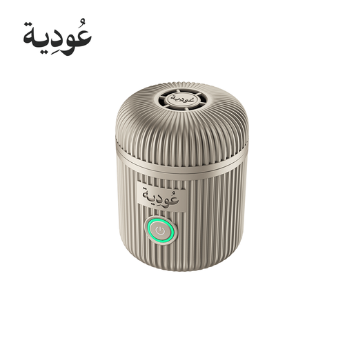 مبخرة عودية ذكية محمولة ببطارية 2000 مللي أمبير D007 - رمادي