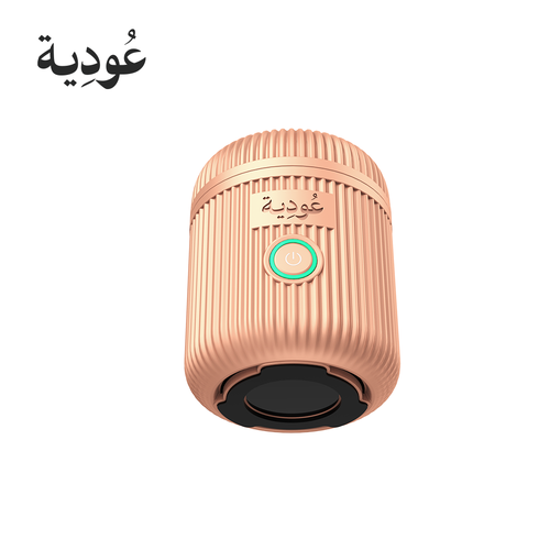 مبخرة عودية ذكية محمولة ببطارية 2000 مللي أمبير D007- روز قولد
