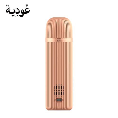 مبخرة عودية الإلكترونية المحمولة (Odiah D008) - روز جولد