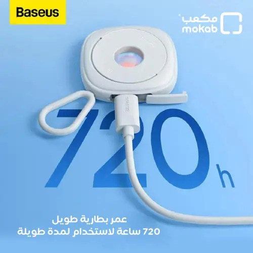 كاشف لكاميرات المراقبة بيسوس هيو - ابيض