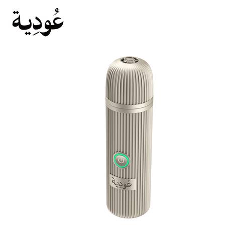 مبخرة عودية ذكية محمولة ببطارية 2000 مللي أمبير D009 - رمادي
