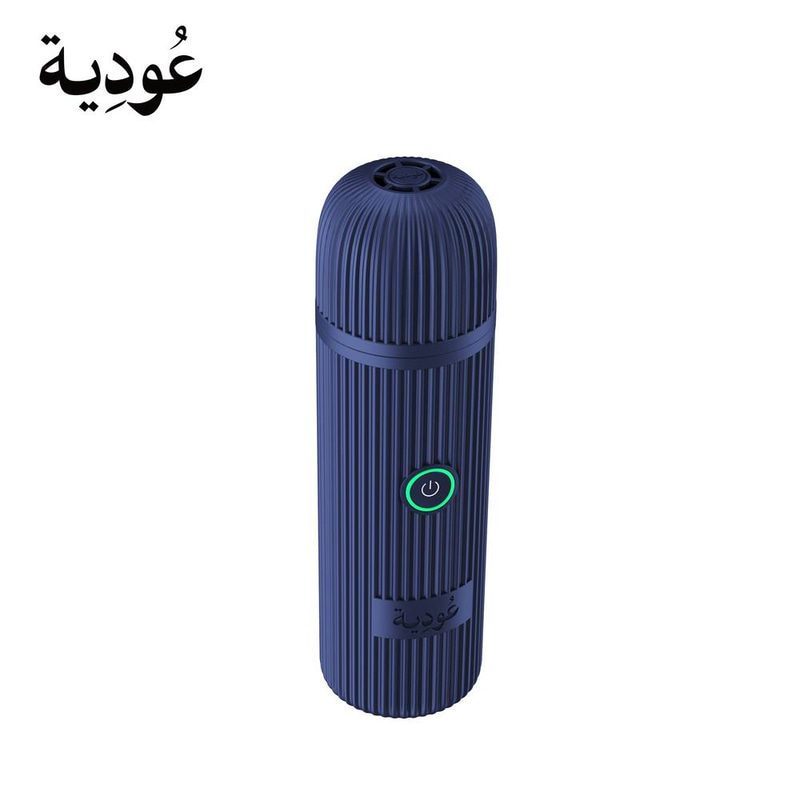 مبخرة عودية إلكترونية ذكية قابلة للشحن بدون فحم - ازرق