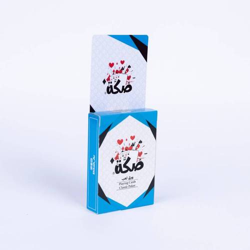 صكة لون ازرق - بوكر ( ورق كامل ) - حبه
