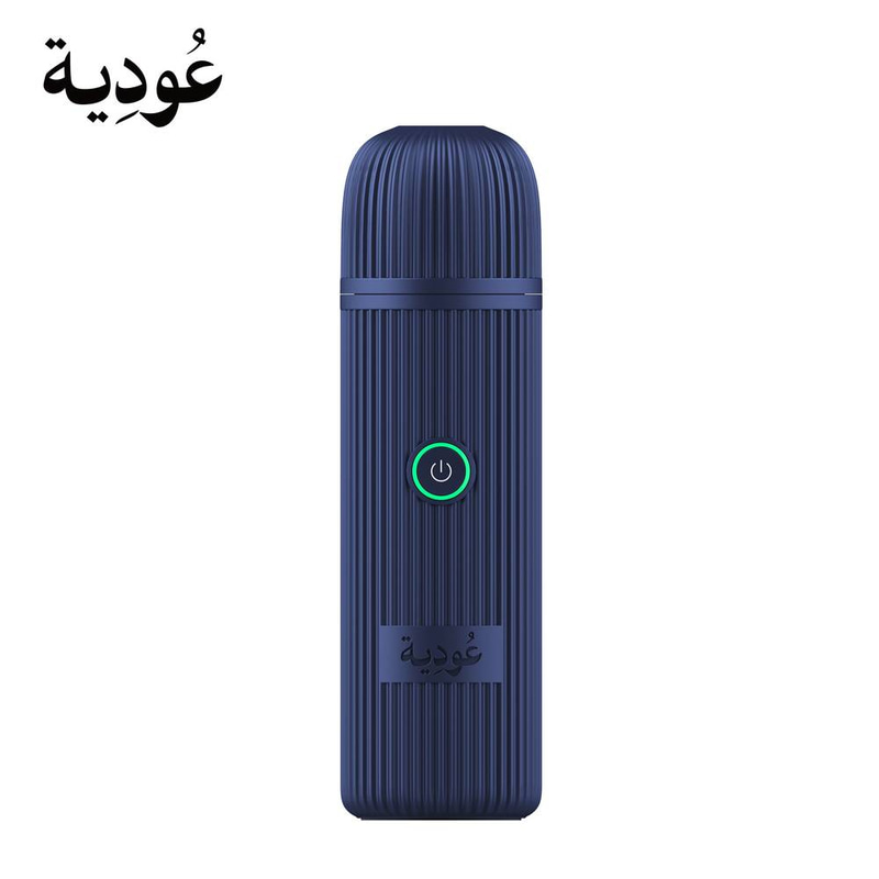 مبخرة عودية إلكترونية ذكية قابلة للشحن بدون فحم - ازرق