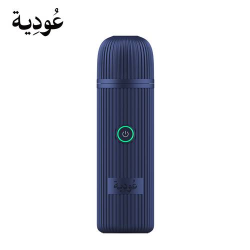 مبخرة عودية الإلكترونية المحمولة (Odiah D008) - ازرق