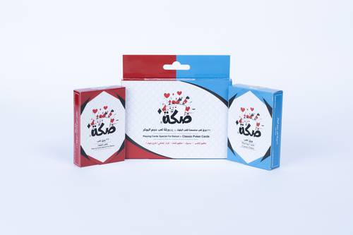 حبتين مكس صكة ( أحمر + أزرق )