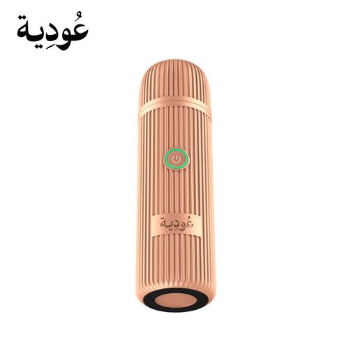 مبخرة عودية إلكترونية ذكية قابلة للشحن بدون فحم- روز جولد
