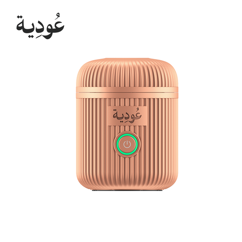 مبخرة عودية ذكية محمولة ببطارية 2000 مللي أمبير D007- روز قولد