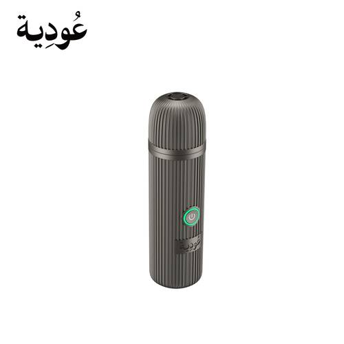 مبخرة عودية ذكية محمولة ببطارية 2000 مللي أمبير D009 -أسود