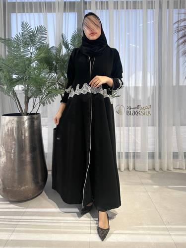 عباية يارا