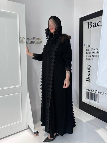 عباية ثراء