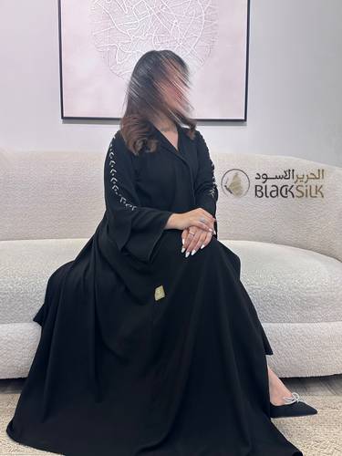عباية بلسم