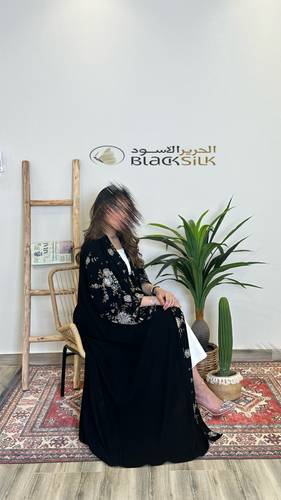 عباية الطافه