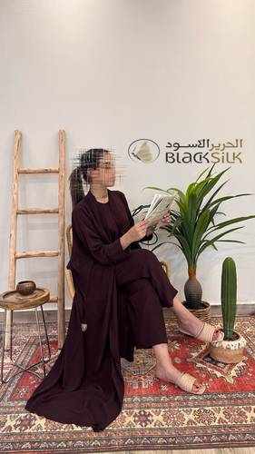بدلة السفر