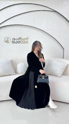 مخمل كسرات