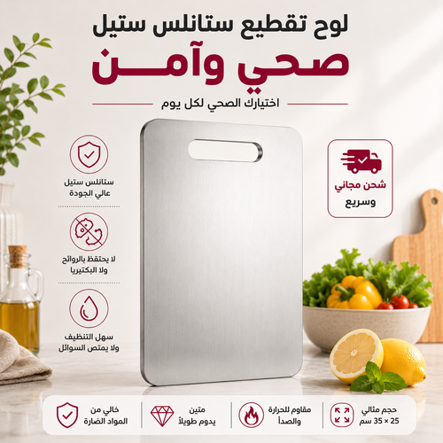 القطاعة الحديثة ( حبة )