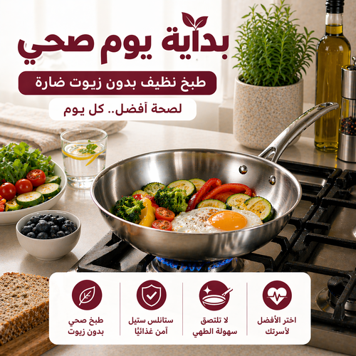 قلاية القطاعة الحديثة 