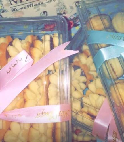 Miss Sugar Ain Aljamal