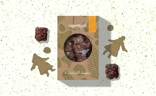 Nagwa Chocolate Darabeel