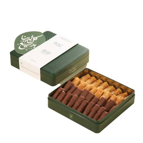 Badie Pecan & Chocolate Baklava Mix - Small