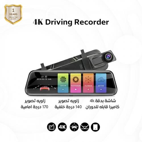 داش كام مرايا 4K امامية وخلفية شاشة 10 بوصة مع واي فاي