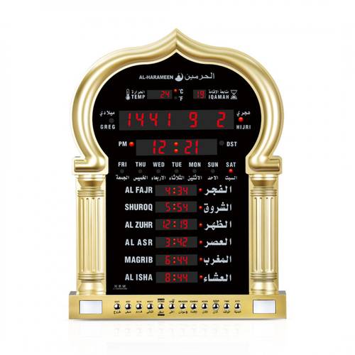 ساعة اذان الحرمين 5115G حائطية باوقات الصلاة لجميع المدن
