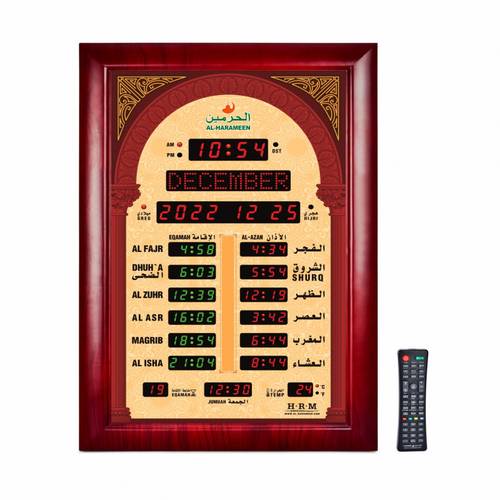 ساعة اذان الحرمين الحائطية 5230 مع ريموت واوقات اذان لجميع المدن