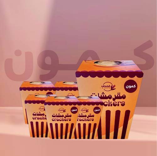 مقرمشات بنكهة الكمون 6 عبوات
