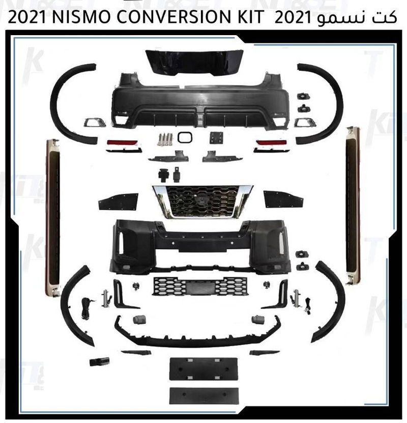 كت جيب باترول 2021 (نسمو)