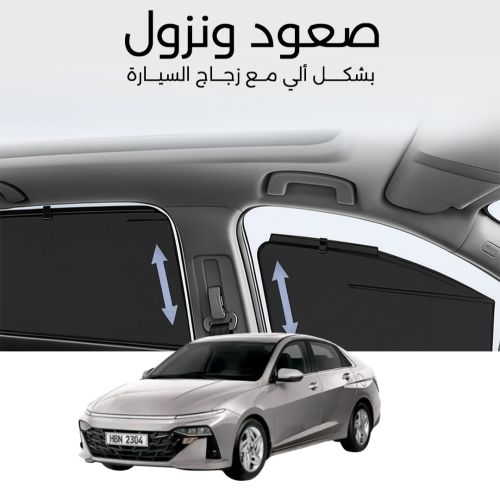 ستائر متحركة اكسنت 2024