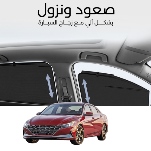 ستائر متحركة النترا 2021