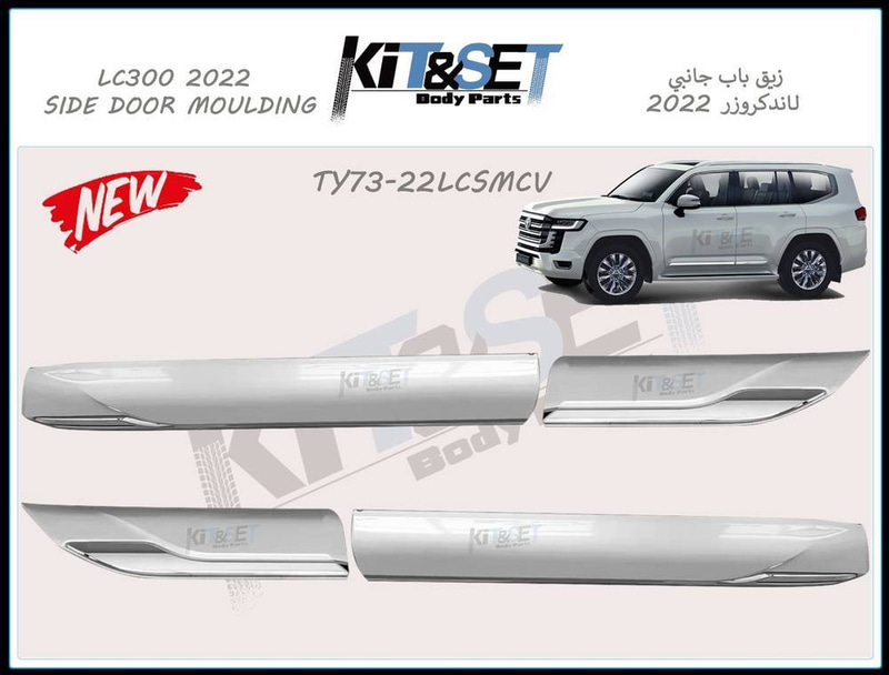 ازياق ابواب عريض جيب لاند كروزر 2022 لون لؤلؤي مع نيكل