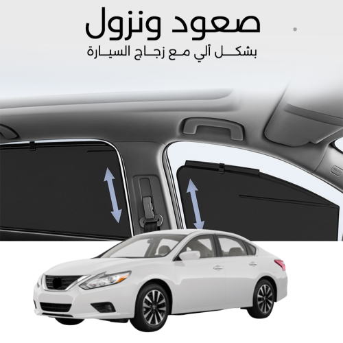 ستائر متحركة التيما 2013 الى 2018