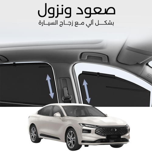 ستائر متحركة تورس 2023