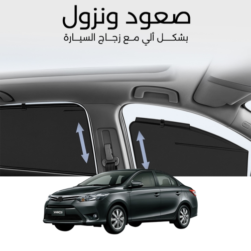 ستائر متحركة يارس 2014 الى 2018
