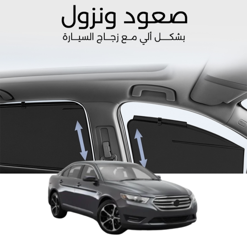 ستائر متحركة تورس 2010 الى 2019