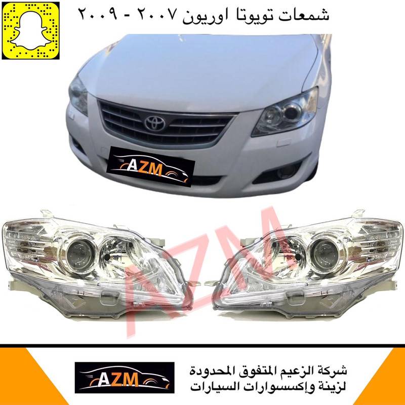 شمعات اوريون 2007-2009 صيني