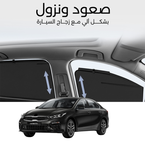 ستائر متحركة سيراتو 2019