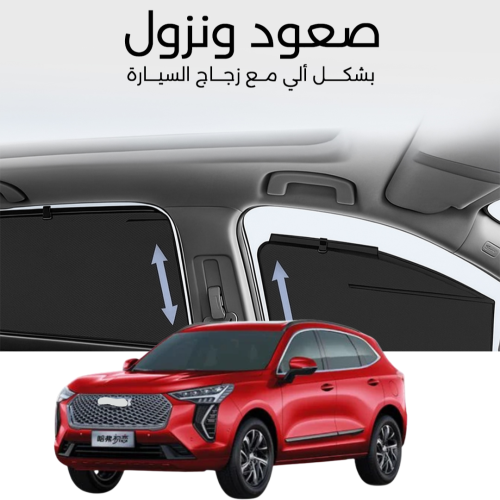 ستائر متحركة جوليان 2020