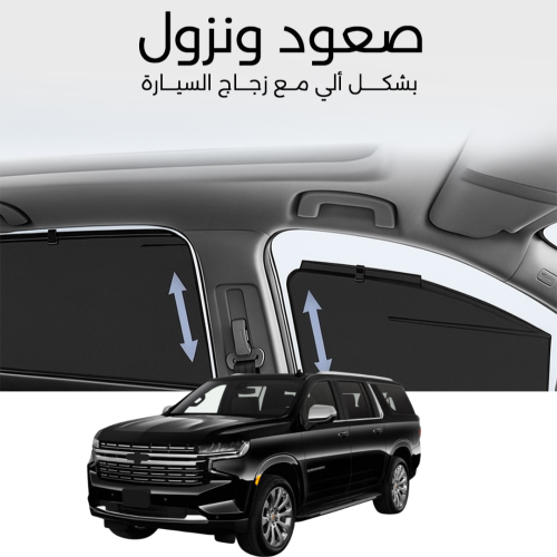 ستائر متحركة سوبربان 2021