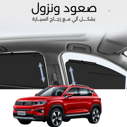 ستائر متحركة CS35 2020
