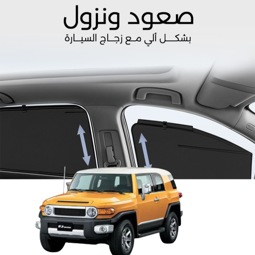 ستائر متحركة اف جي 2007 الى 2023