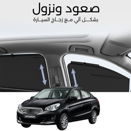 ستائر متحركة اتراج 2020