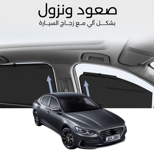 ستائر متحركة ازيرا 2018 الى 2020