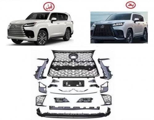 بودي كت لكزس LX600 امامي 2022 (دقن+شبك) سبورت