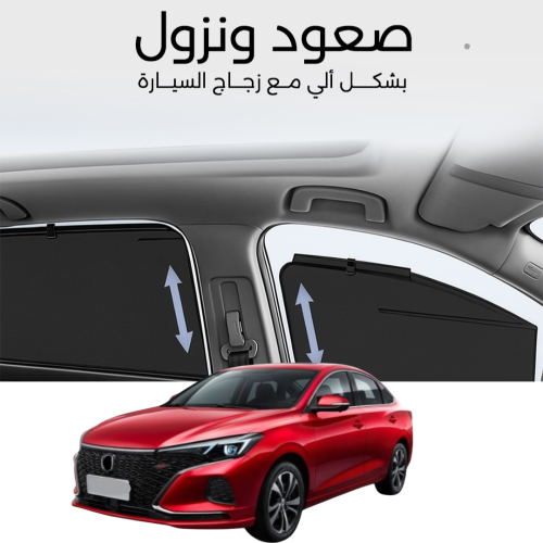 ستائر متحركة ايدو 2021-2023
