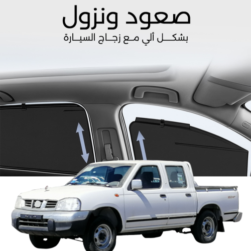 ستائر متحركة ددسن 2006 الى 2016