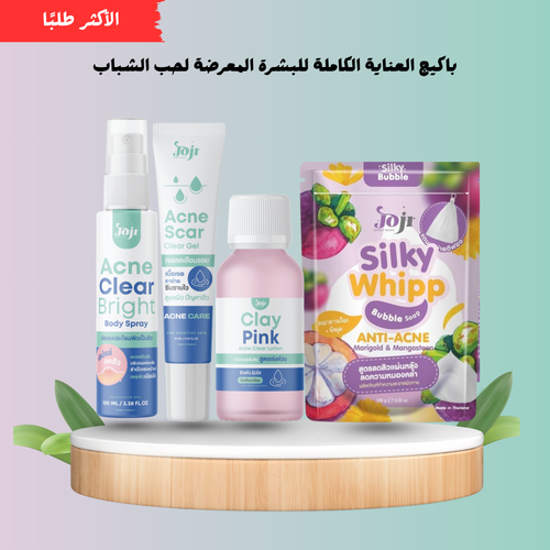 باكيج العناية الكاملة للبشرة المعرضة لحب الشباب من جوجي سيكرت يونغ